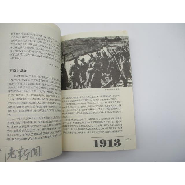 人氣商品推薦| 人氣商品推薦商品推薦| 胡思二手書店