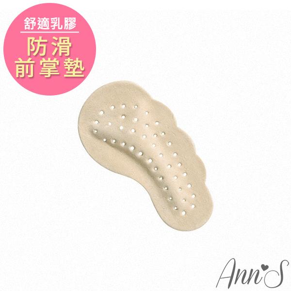 Ann’S 真皮防滑前掌墊