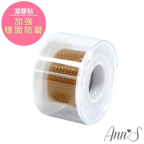 Ann’S 凝膠可剪裁防磨貼