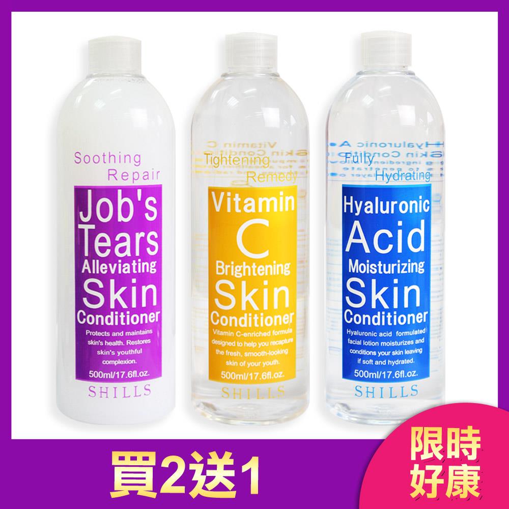 【夏日沁涼💧只要$133/入】SHILLS 韓女神美肌化妝水*3入 (薏仁*1/玻尿酸*1/維他命C*1)