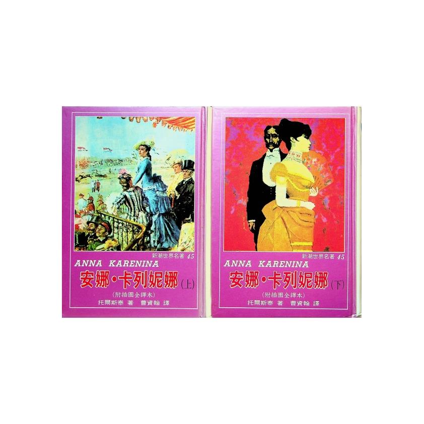 中古】 【中古】中国新民主主義革命史/大月書店/胡華 その他