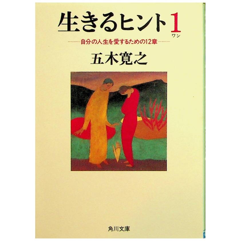 rarebookkyoto F3B-840 千聰斎珍蔵書法選集 台北 2000年頃 名人 名作 名品-