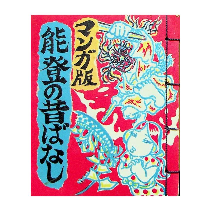 社会科学 | 日本語Japanese商品推薦 | 胡思二手書店