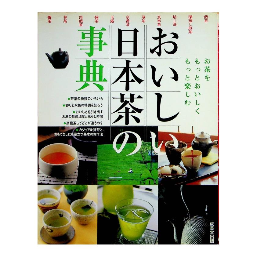 rarebookkyoto F3B-840 千聰斎珍蔵書法選集 台北 2000年頃 名人 名作 名品-