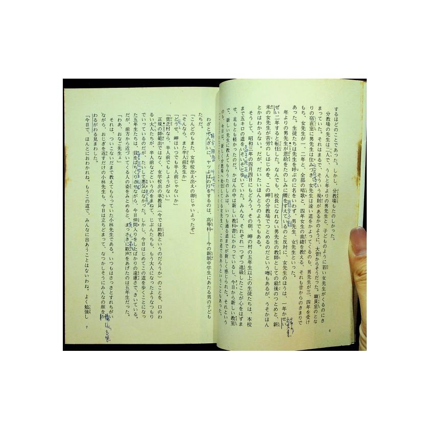 rarebookkyoto F3B-840 千聰斎珍蔵書法選集 台北 2000年頃 名人 名作 名品-