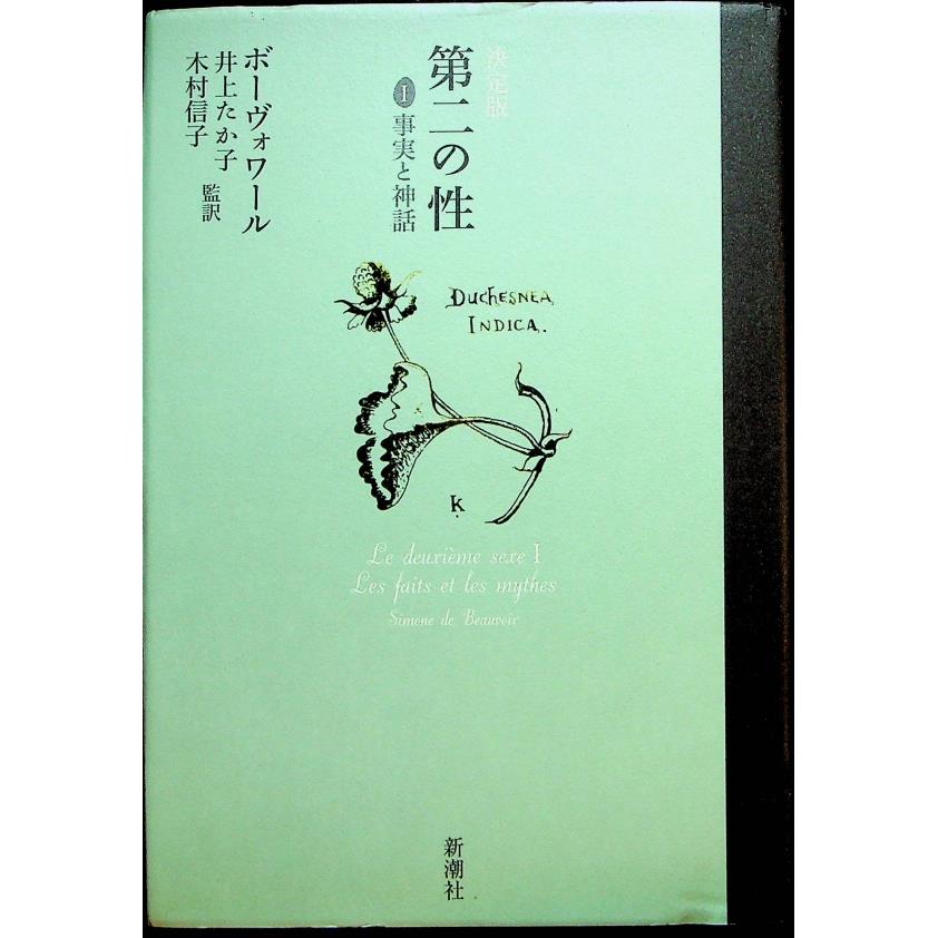 rarebookkyoto F3B-840 千聰斎珍蔵書法選集 台北 2000年頃 名人 名作 名品-