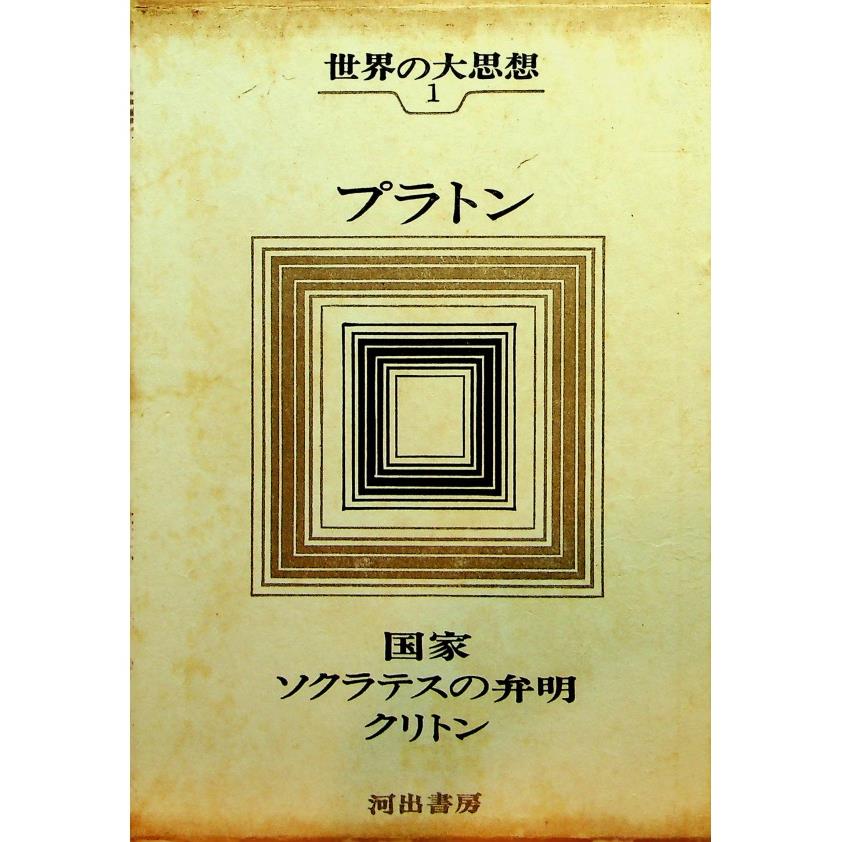 社会科学 | 日本語Japanese商品推薦 | 胡思二手書店