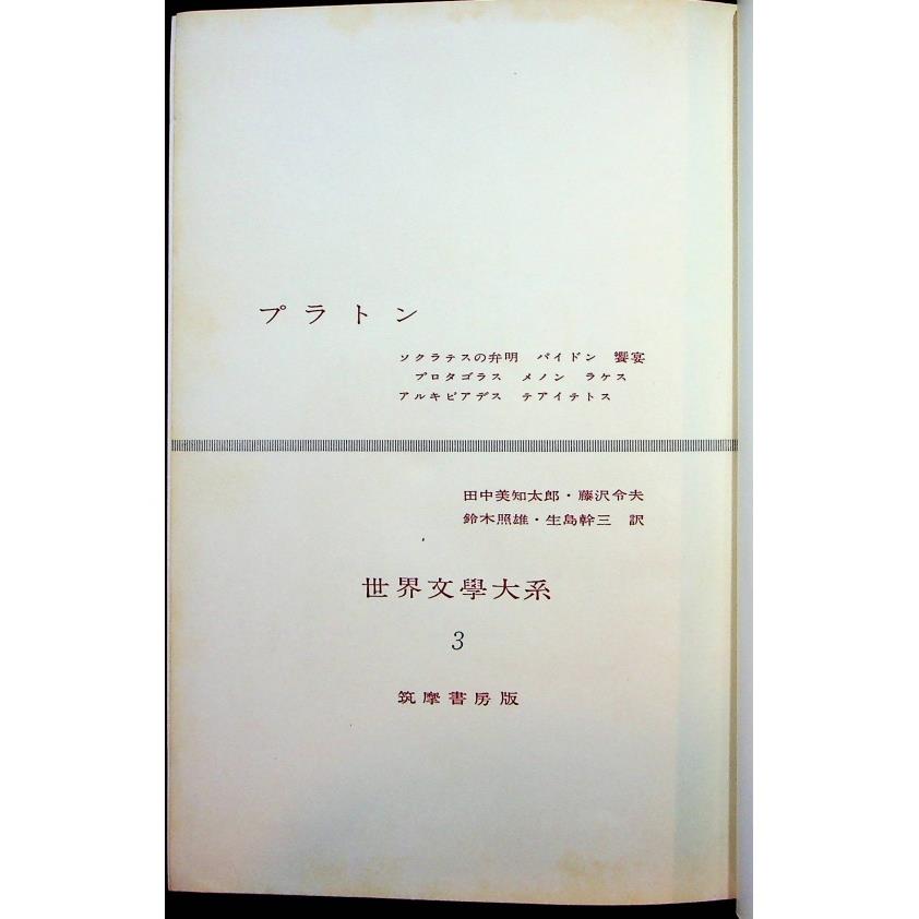 社会科学 | 日本語Japanese商品推薦 | 胡思二手書店