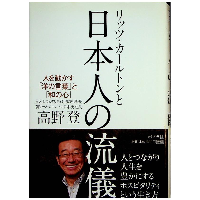 社会科学 | 日本語Japanese商品推薦 | 胡思二手書店