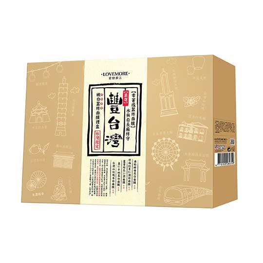【豐台灣】水與白長廂絲守嫩白蠶絲超值組(20片/盒)