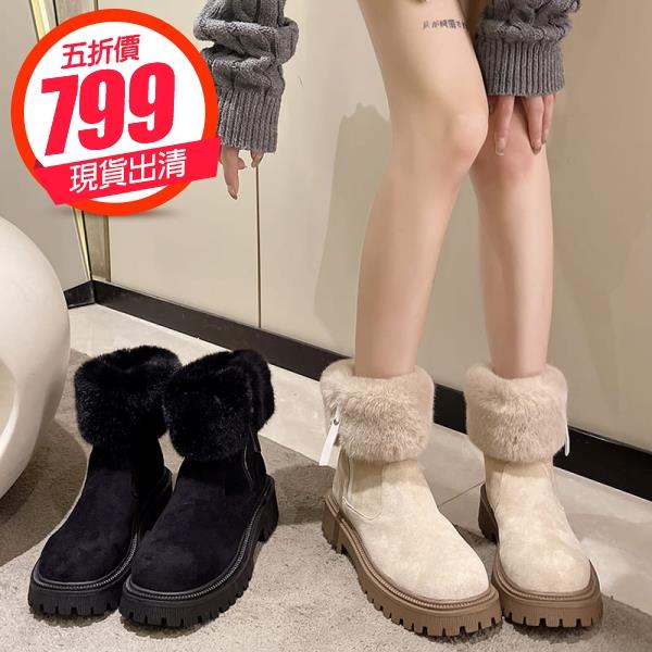 【現貨出清】【35-42全尺碼】雪靴.法式純色麂皮拚接毛毛側拉鍊短靴.白鳥麗子