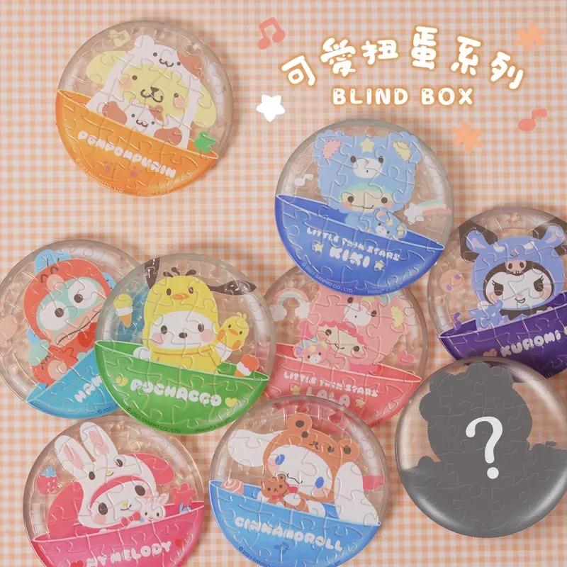 Pintoo 三麗鷗 盲盒磁鐵拼圖16片-可愛扭蛋