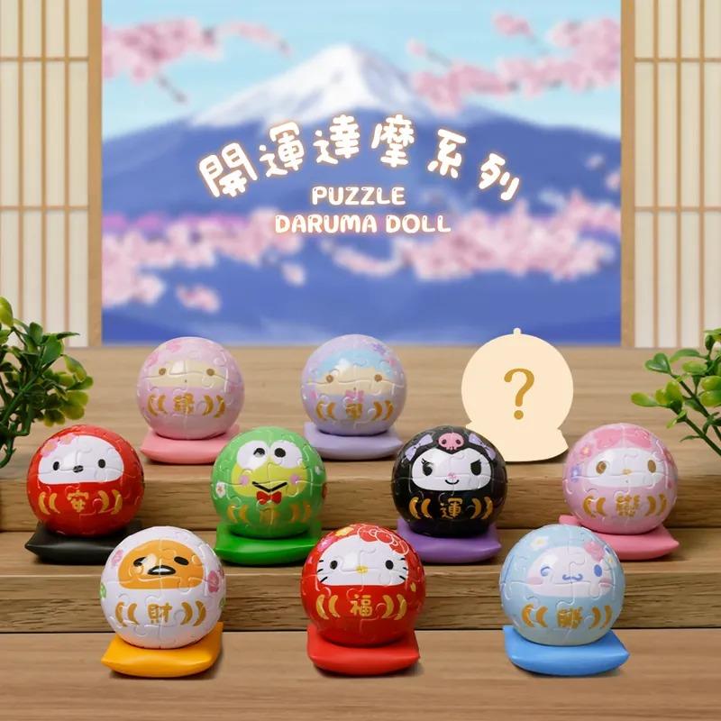 Pintoo 三麗鷗 盲盒達摩拼圖24片-開運達摩