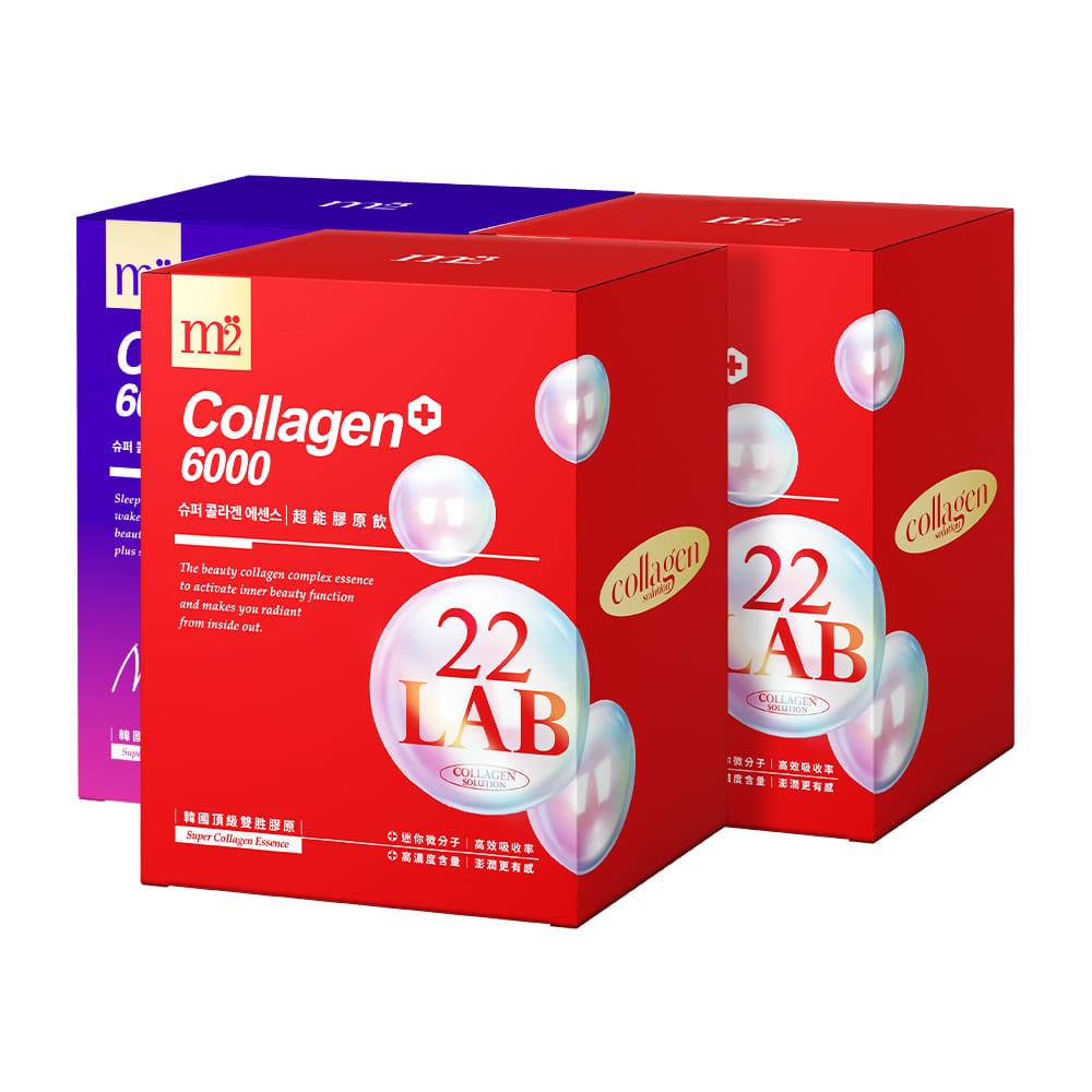 【m2美度】超能膠原飲/晚安飲3盒組-孫藝珍推薦夜亮飲(8入/任選3盒)