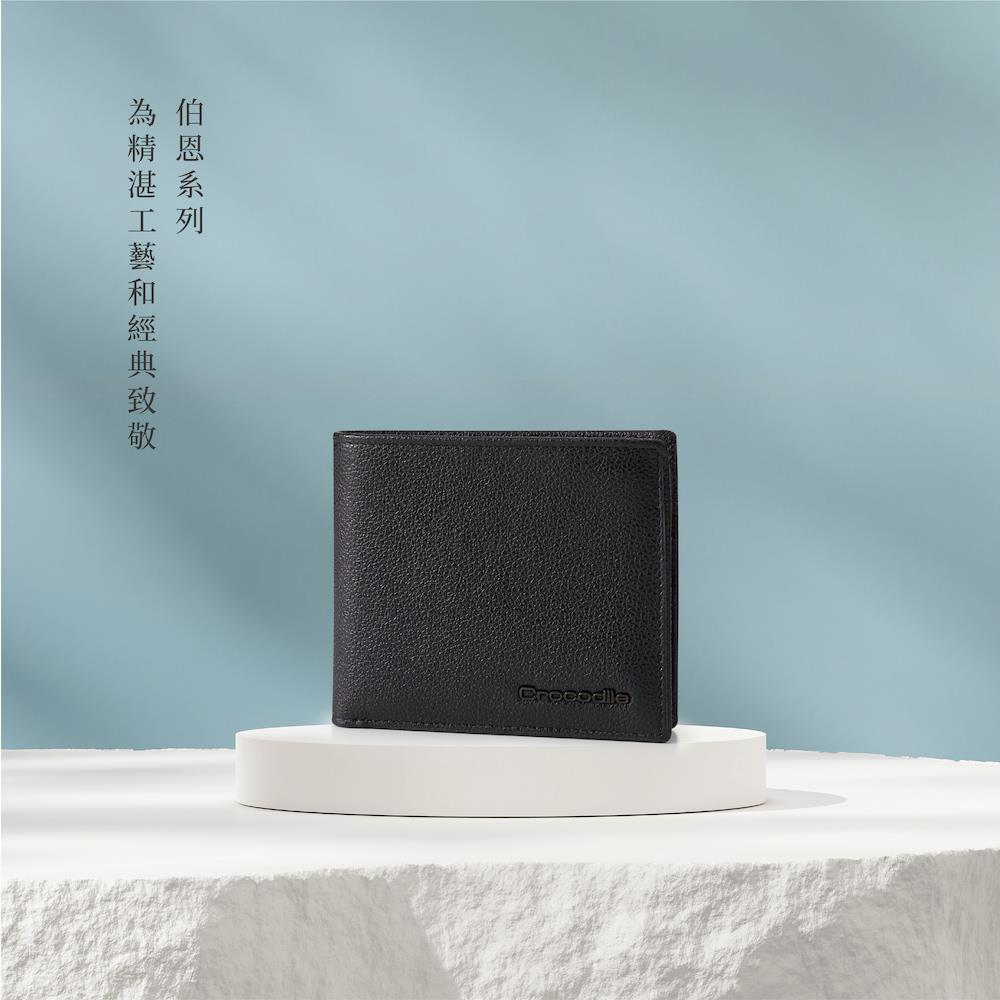 熱銷商品 零錢包皮夾/短夾/男皮夾 Bern伯恩系列 零錢袋/8卡/中翻子夾 0103-11203-Crocodile鱷魚皮件