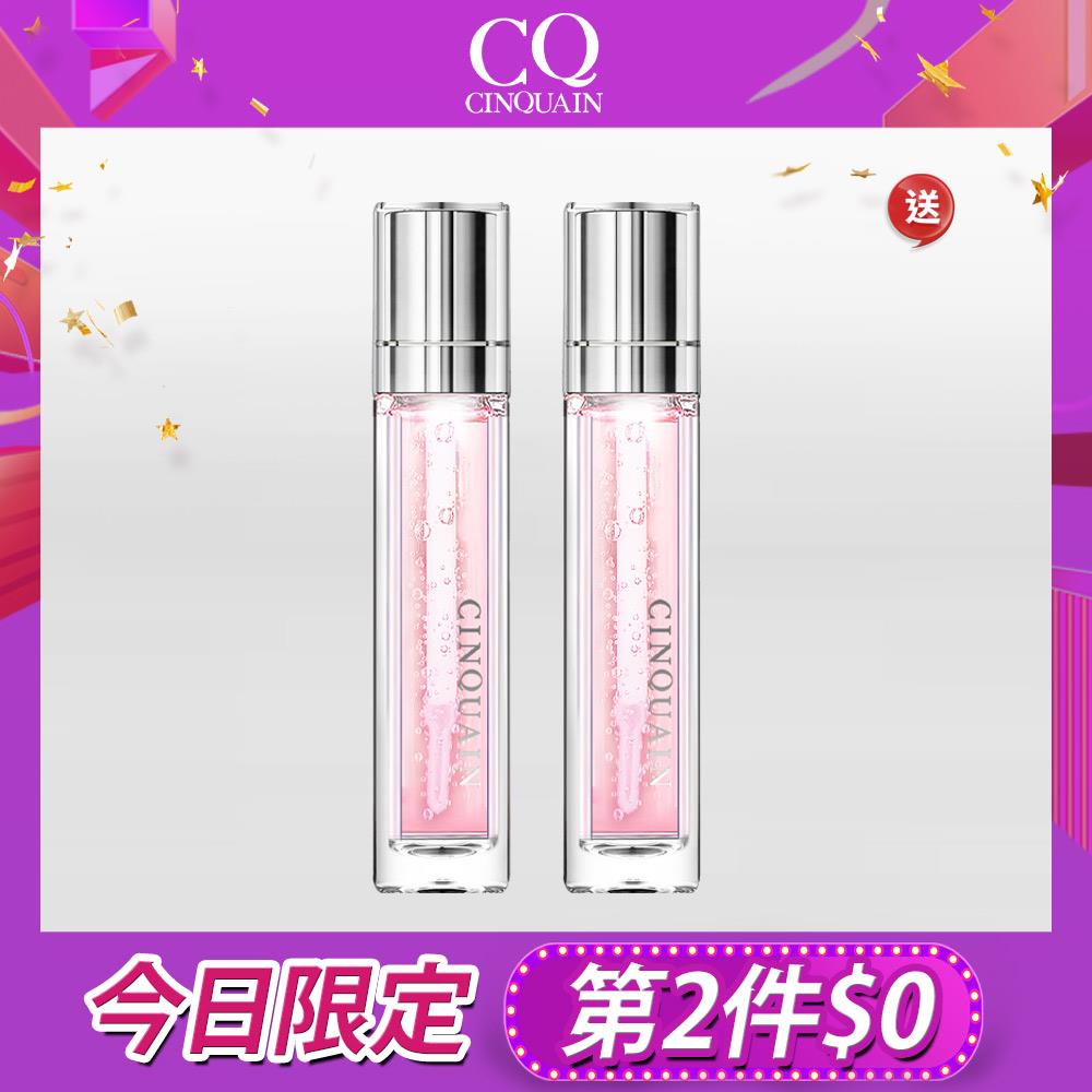【買1送1 滋潤撫紋】CQ思珂 全面修護唇精華-售價已折
