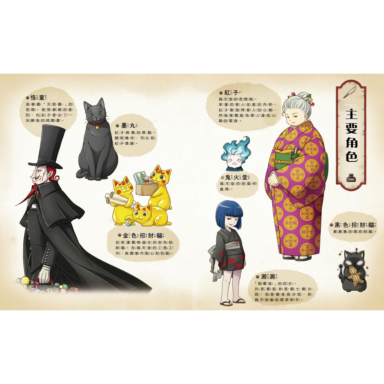 デンキ街の本屋さん 番外編 みかんBOOKSの人々 4 未開封新品 - 青年