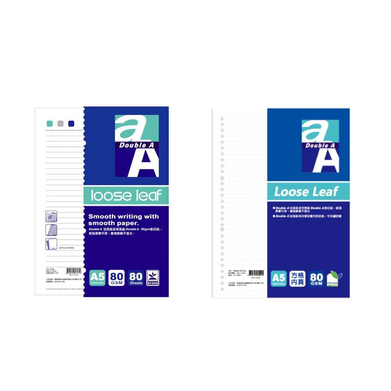 Double A A5 可撕式標準活頁紙-格線/方格