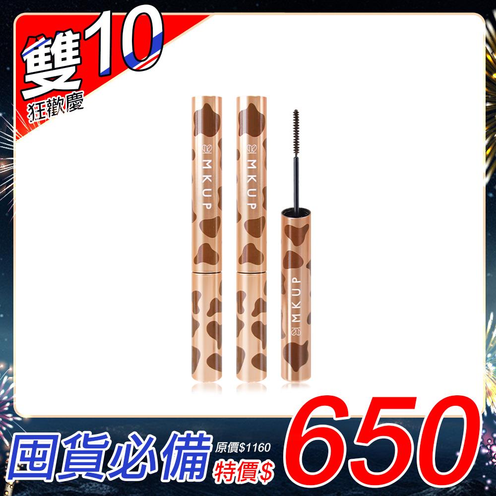 【雙10限定囤貨必BUY!!】狠大眼睫毛膏【二入】