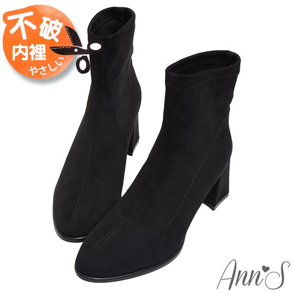 🎁買就送鞋撐🎁Ann’S真絲彈力絨~直腿濾鏡貼腿極修飾粗跟短靴6cm-黑(版型偏小)