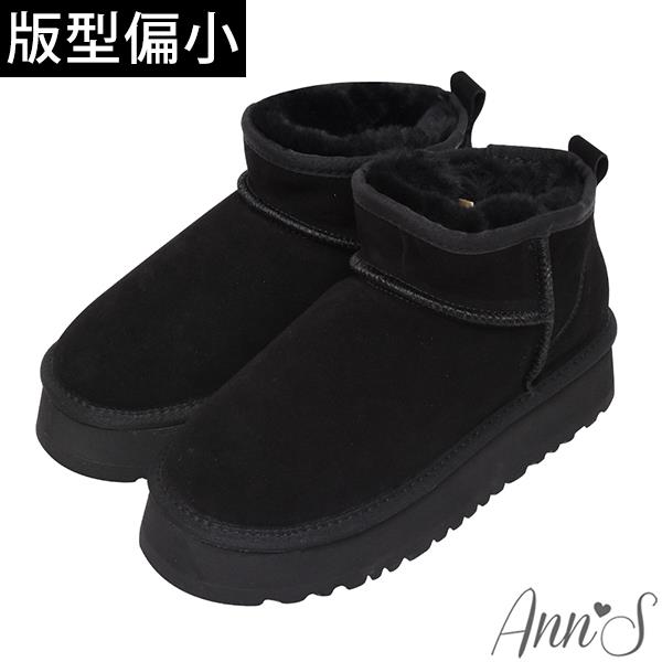 🔥買三送一🔥Ann’S雪國我來了!防潑水鍍膜真皮真羊毛素面短筒增高厚底雪靴5cm-黑(版型偏小)