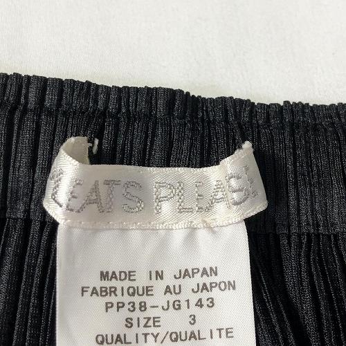 PLEATS PLEASE ISSEY MIYAKE 素色- 2nd STREET TAIWAN 官方網路旗艦店