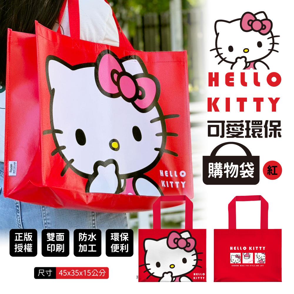 【HELLOKITTY】凱蒂貓可愛環保購物袋(12入組)