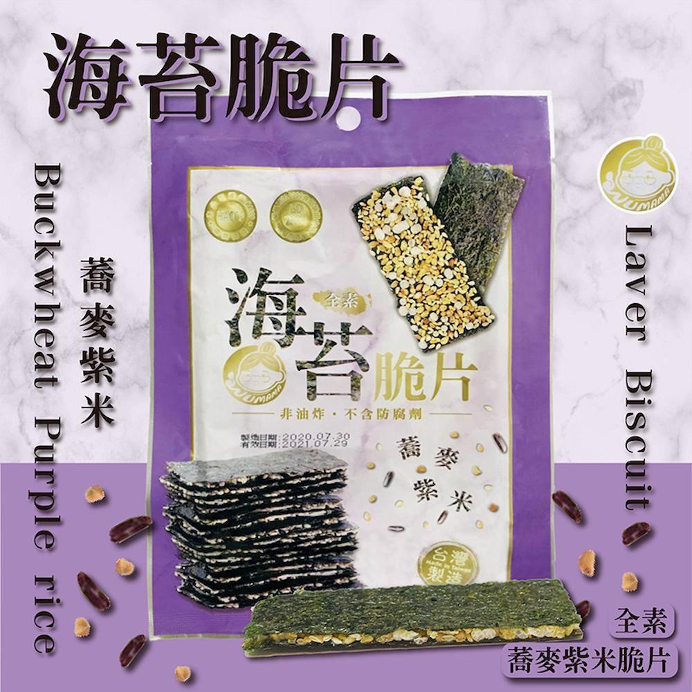【烏嬤嬤】蕎麥紫米海苔脆片(25gx1/包)
