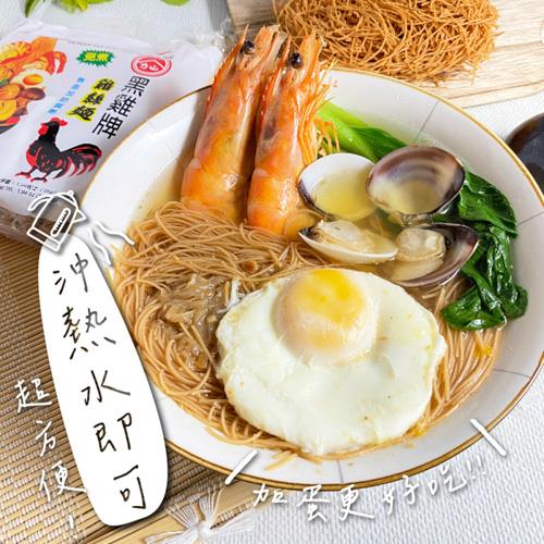 【黑雞牌】黑雞牌雞絲麵(55±5克(1.94安士)*5包/袋)