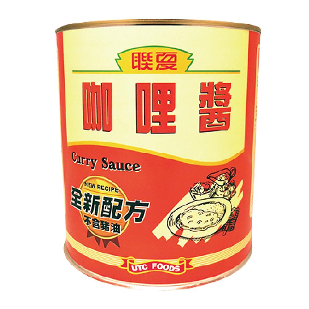 【聯夏】咖哩醬(3kgx1罐)