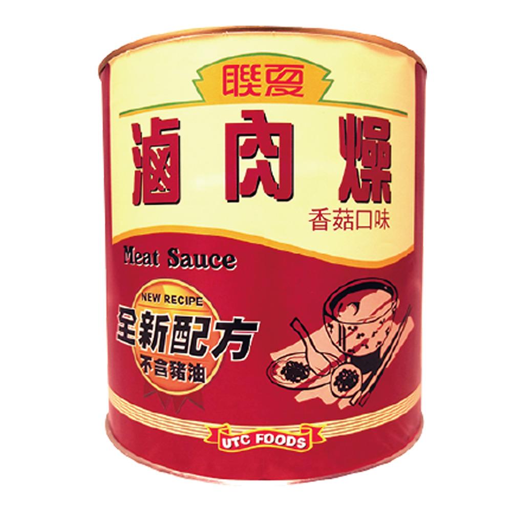 【聯夏】滷肉燥(3kgx1罐)