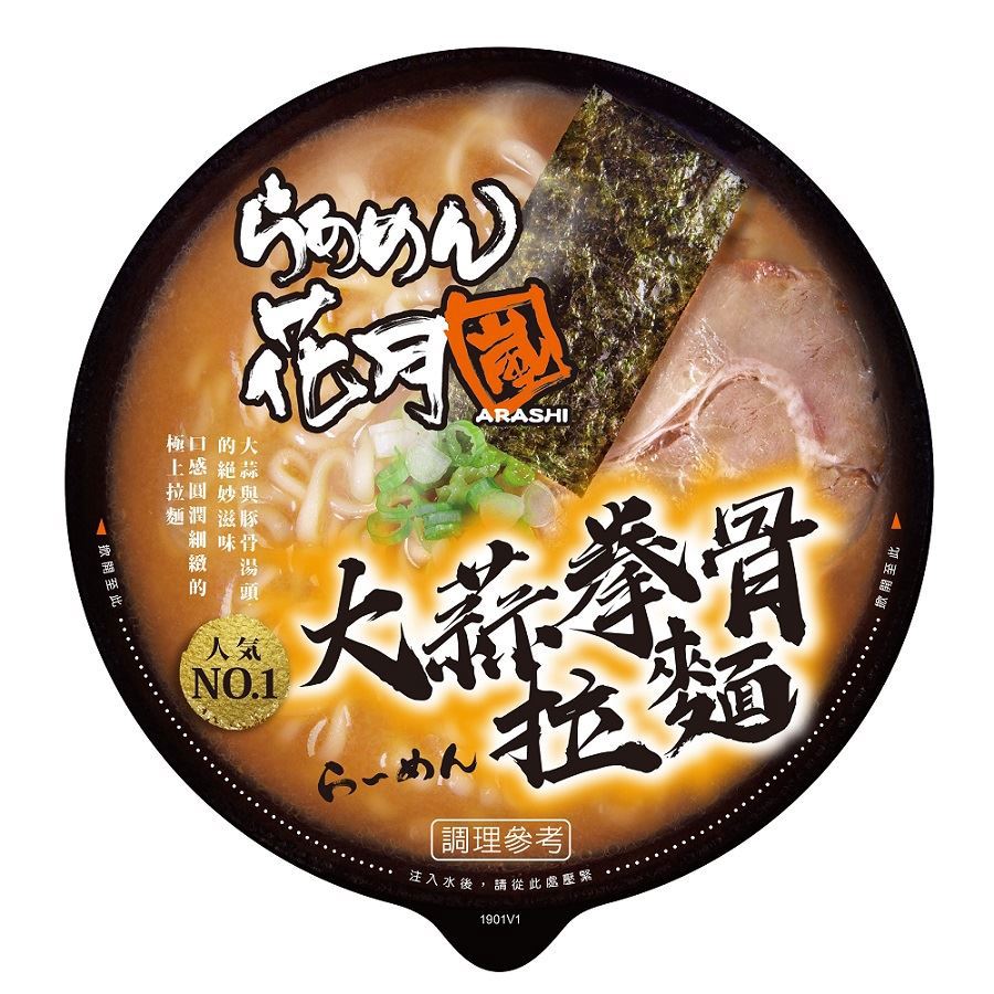 【花月嵐】大蒜拳骨拉麵(197g/碗)(效期至2025/10/25)