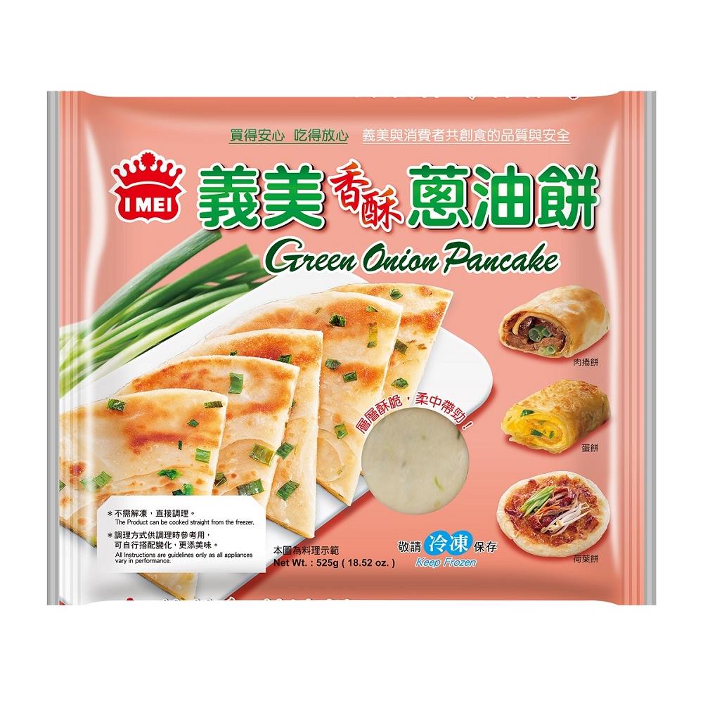 【義美】義美香酥蔥油餅(525gx1)