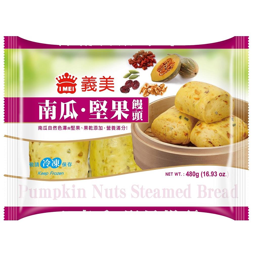 【冷凍店取-義美】義美南瓜堅果饅頭(480gx1)