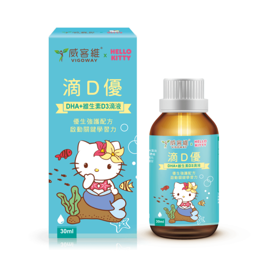 【VIGOWAY威客維】滴D優滴液(30ml/瓶) -三麗鷗官方授權HELLO KITTY兒童保健系列