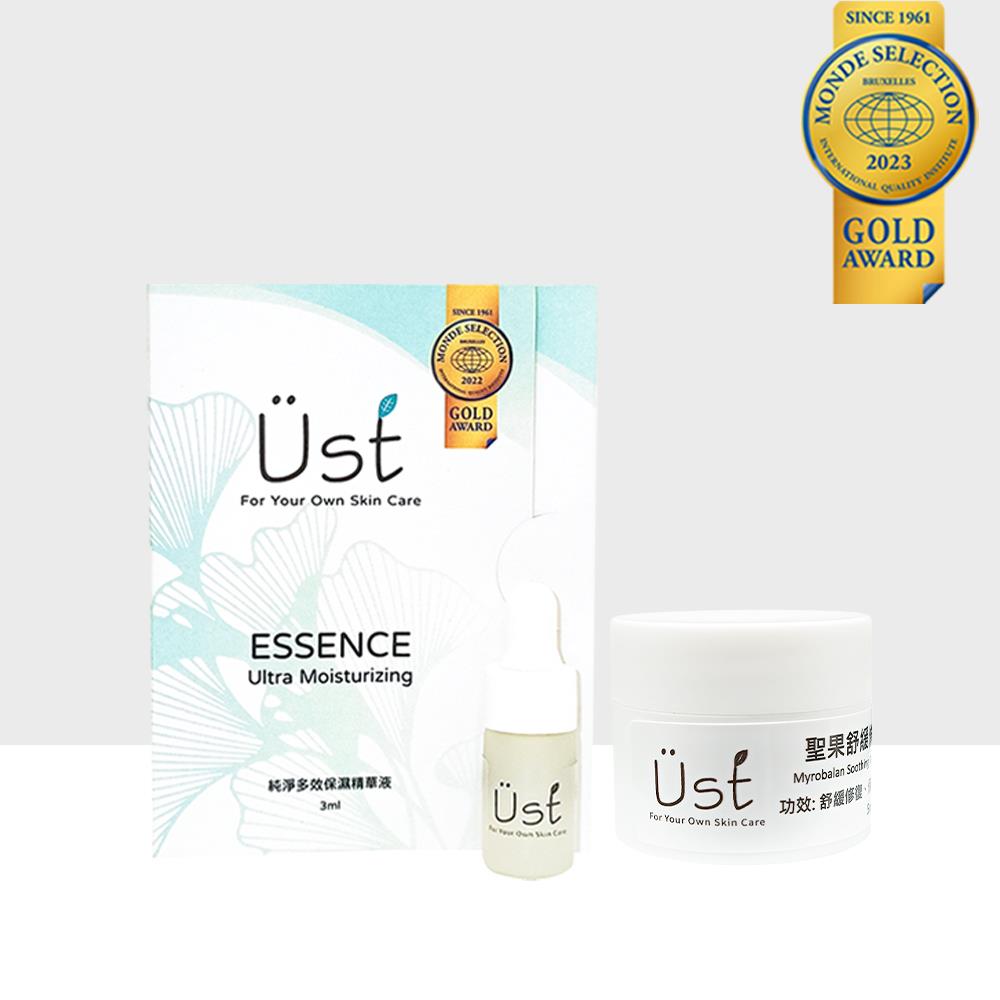 UST 保濕修護體驗組(精華液3ml+水凝霜5ml)-世界品質金獎