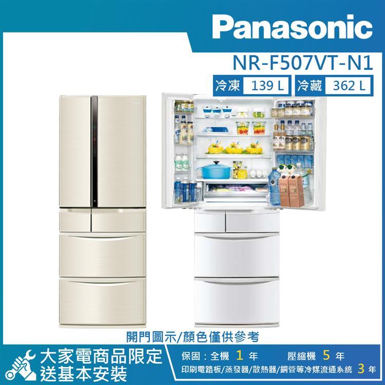 香檳金panasonic - 康是美網購eShop