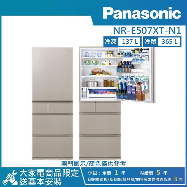 好禮送【Panasonic 國際牌】502公升一級能效智慧節能日製右開五門冰箱