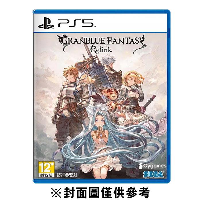【PS5】碧藍幻想 Granblue Fantasy: Relink 一般版《亞中版》2024-02-01上市