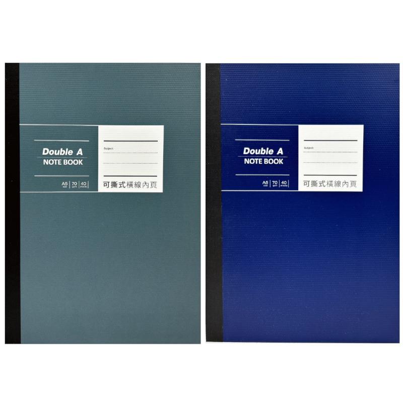 DOUBLE A 布膠系列 膠裝橫線筆記本(可撕式) A5-深藍/灰綠