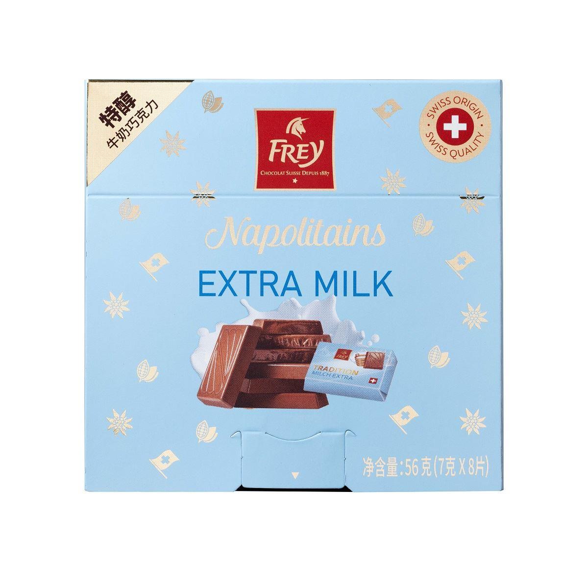 【Frey】巧)瑞士特醇迷你片裝牛奶巧克力(56gx1)(效期至2024/09/26)