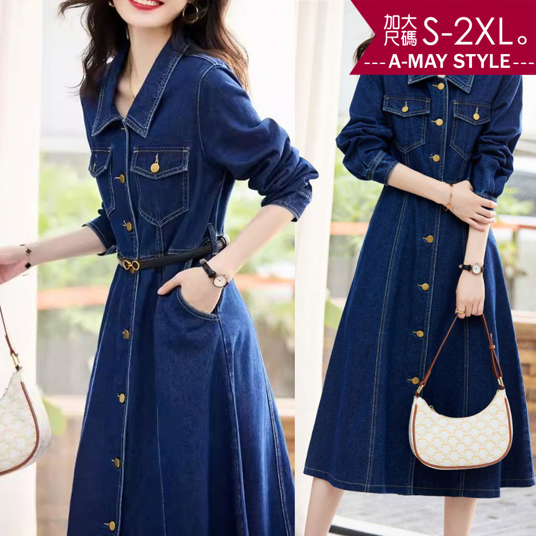 加大碼單寧-顯瘦牛仔時髦排扣收腰洋裝(S-2XL)【XC218670】＊艾美時尚(現 預)