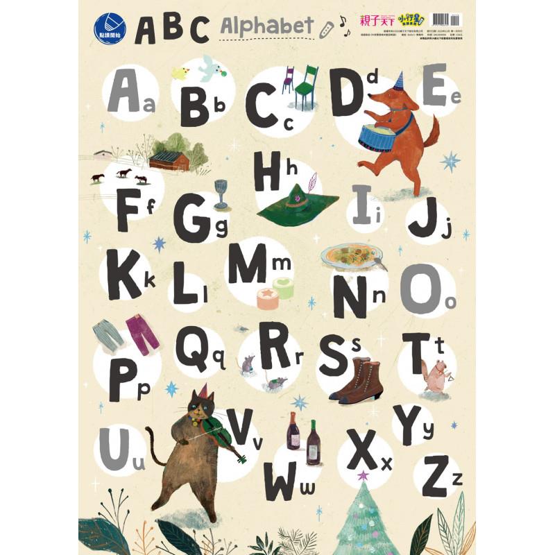 【小行星點讀系列】一起來唱ABC (ABC點讀海報)