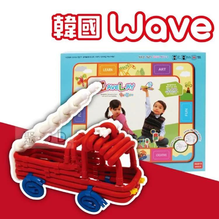 【韓國Wave】魔力建構波波棒｜進階款-藍色夢想