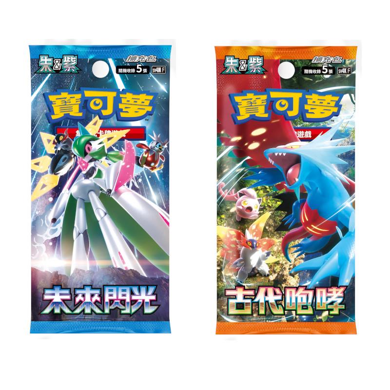 (限量)(日貨)POKEMON寶可夢集換式卡牌遊戲 朱&紫-古代咆哮 +未來閃光-(盒裝)