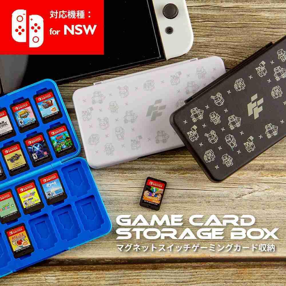【NS】週邊 FlashFire Switch 磁吸式遊戲卡帶收納盒24入-黑(SC01BK)/白(SC01W)/藍(SC01B)