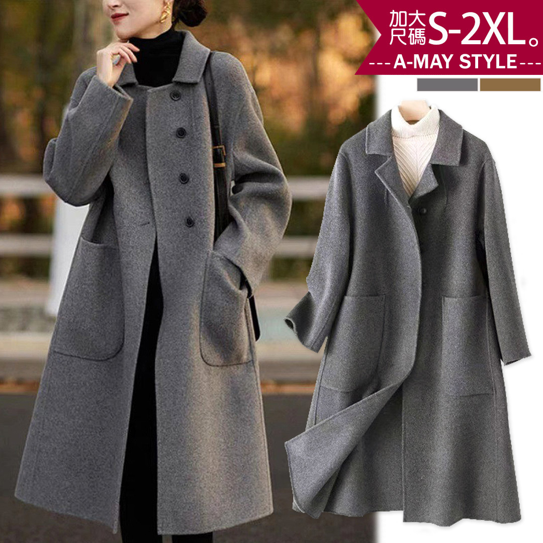 加大碼 外套 日系設計顯瘦長版毛呢大衣(S-2XL)【XFU23W80】*艾美時尚(現 預)