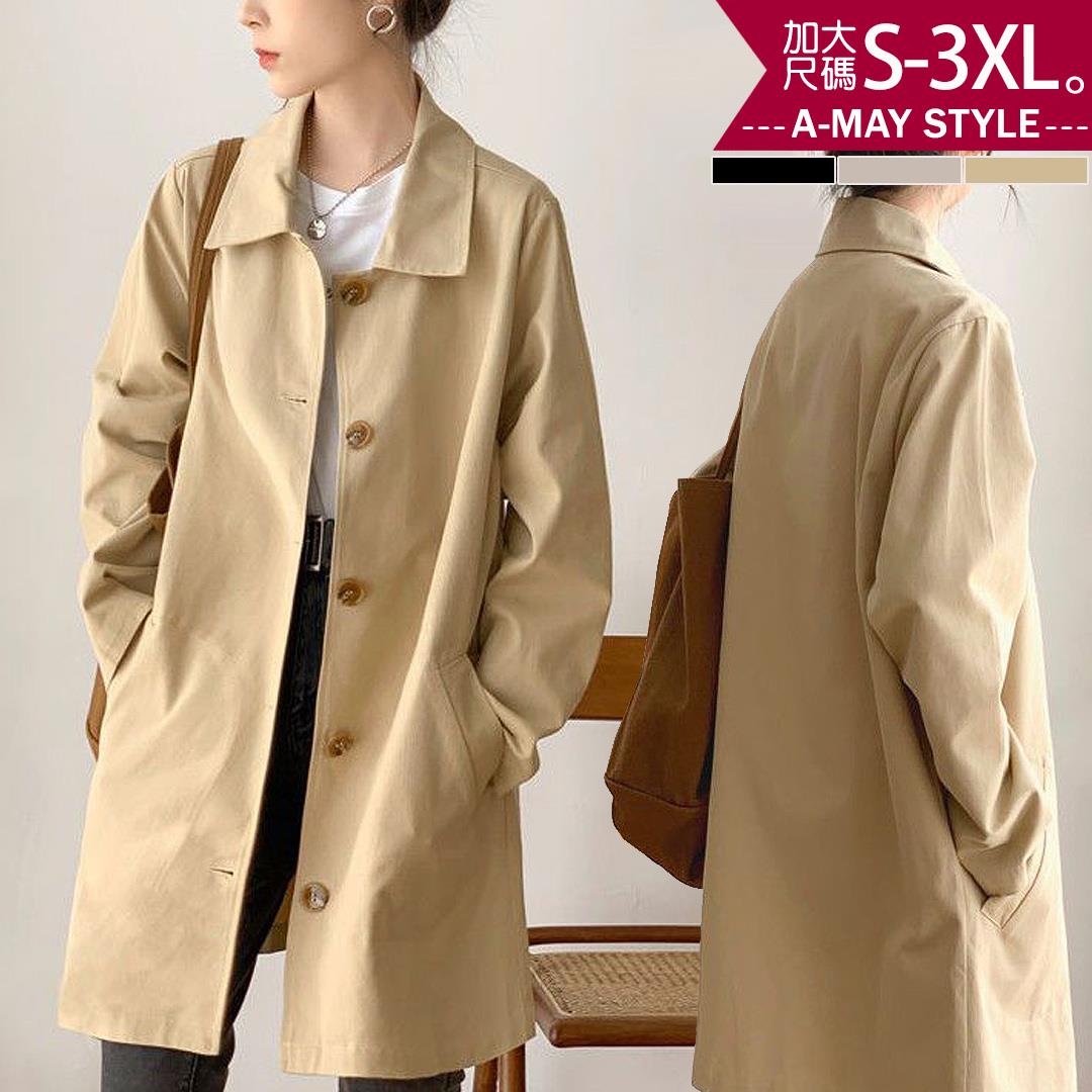 加大碼 外套 日系簡約中長版風衣外套(S-3XL)【XG23A43-1】＊艾美時尚(現 預)