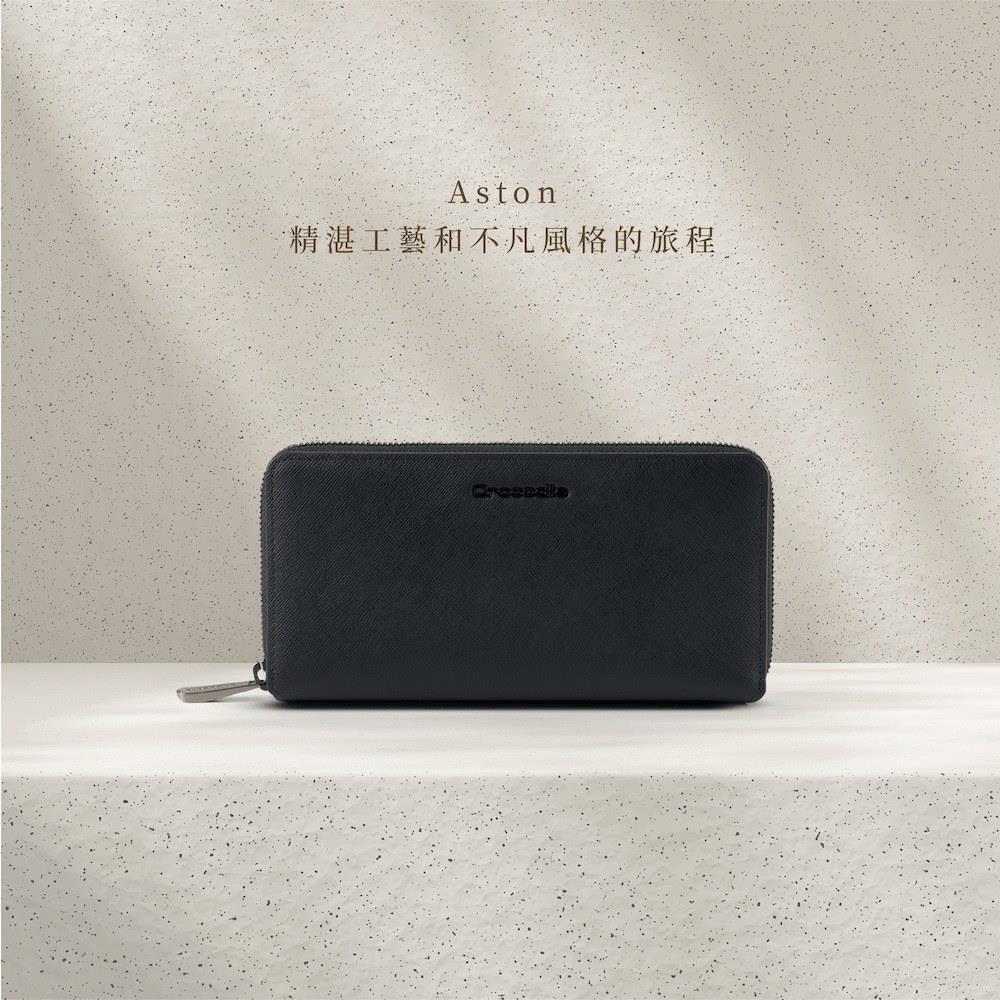 熱銷商品 長夾/拉鍊長夾/錢包 Aston奧斯頓系列 19卡/RFID 0103-11407 Crocodile鱷魚皮件