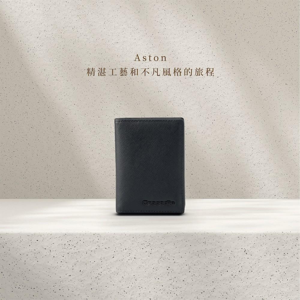 熱銷商品 名片夾/真皮名片夾 Aston奧斯頓系列 4卡/RFID 0103-11408 Crocodile鱷魚皮件